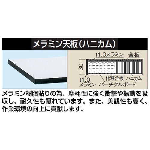 1800x750x660-1110mm/100kg 作業台(電動式)【EA956SA-73】