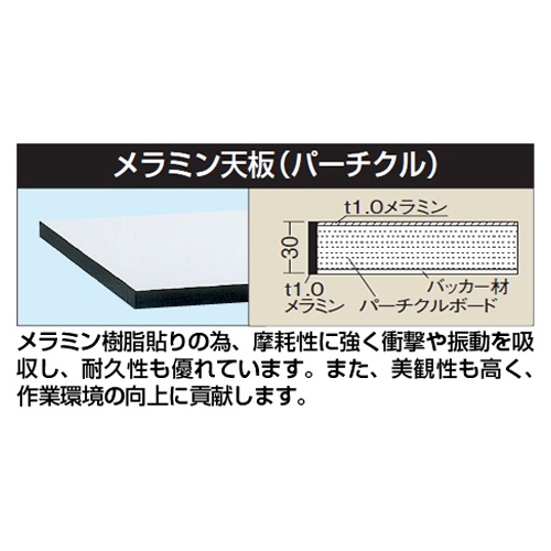 1800x900x630-1280mm/250kg 作業台(電動式)【EA956SA-66】