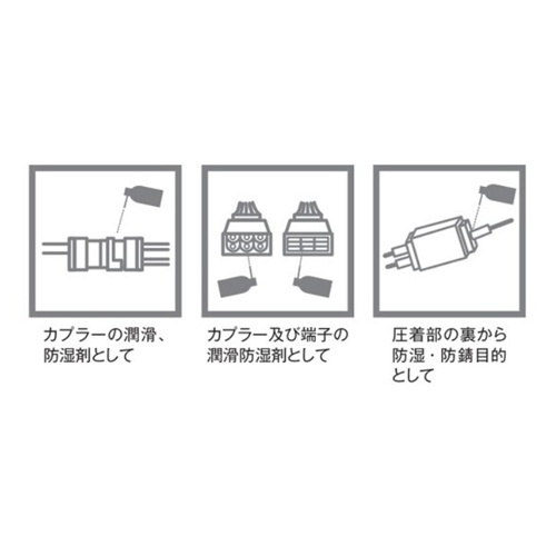 180ml 接点復活スプレー(コネクタ用)【EA920SC-31】