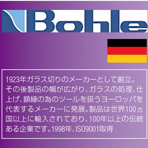 180mm/12-19mm ガラス切(プロ用)【EA845AF】