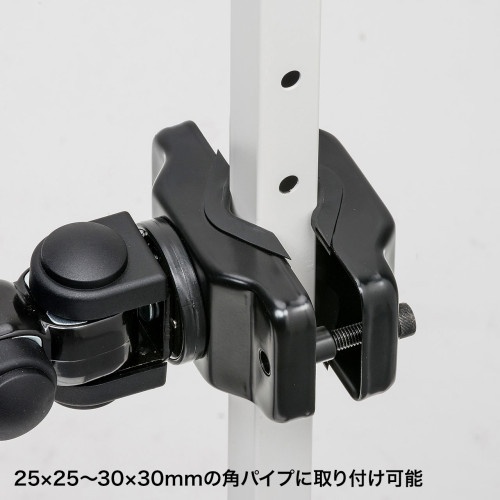 183-203mm モニターアーム(支柱取付用/黒)【EA764AG-26BA】