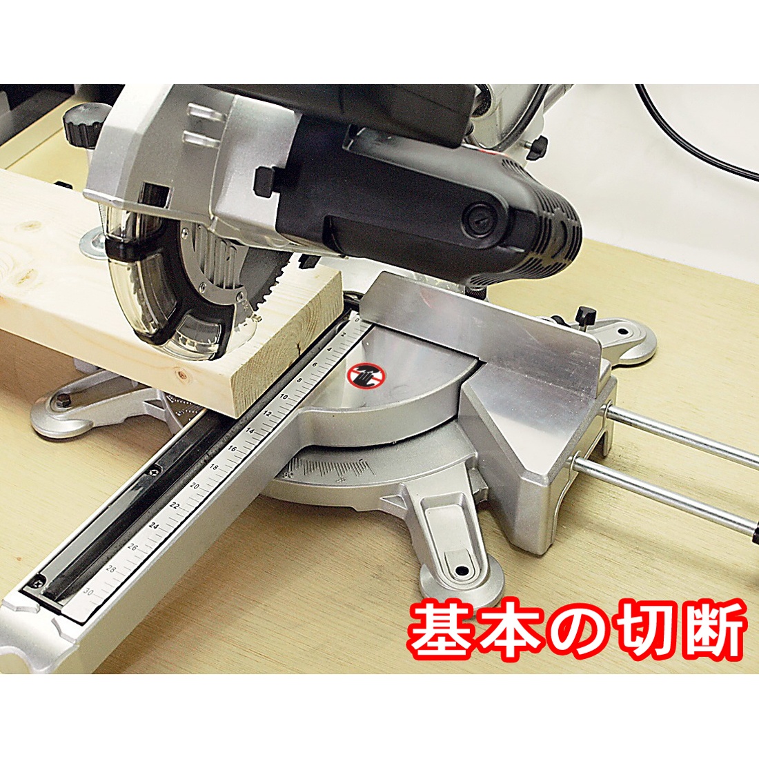 190mm 卓上型スライド式電動丸鋸【EA851YZ-11】