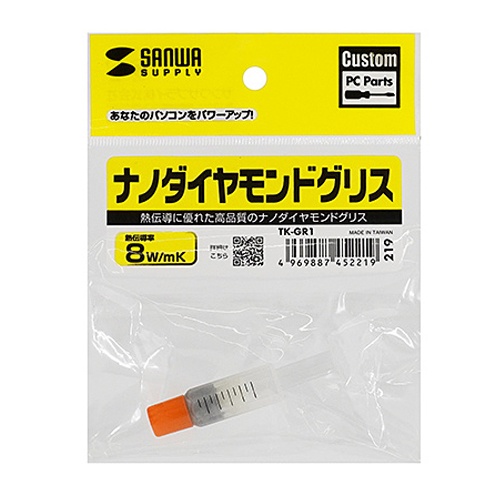 2 g ナノダイヤモンドグリス【EA940DS-14A】