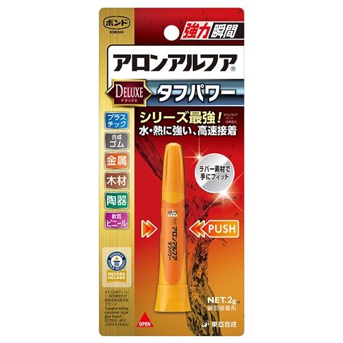 2.0g 瞬間接着剤(耐水/耐熱性)【EA936A-28】