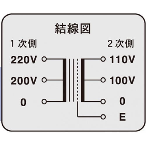 2.0KVA 静電シールド付電源トランス【EA815ZX-17】