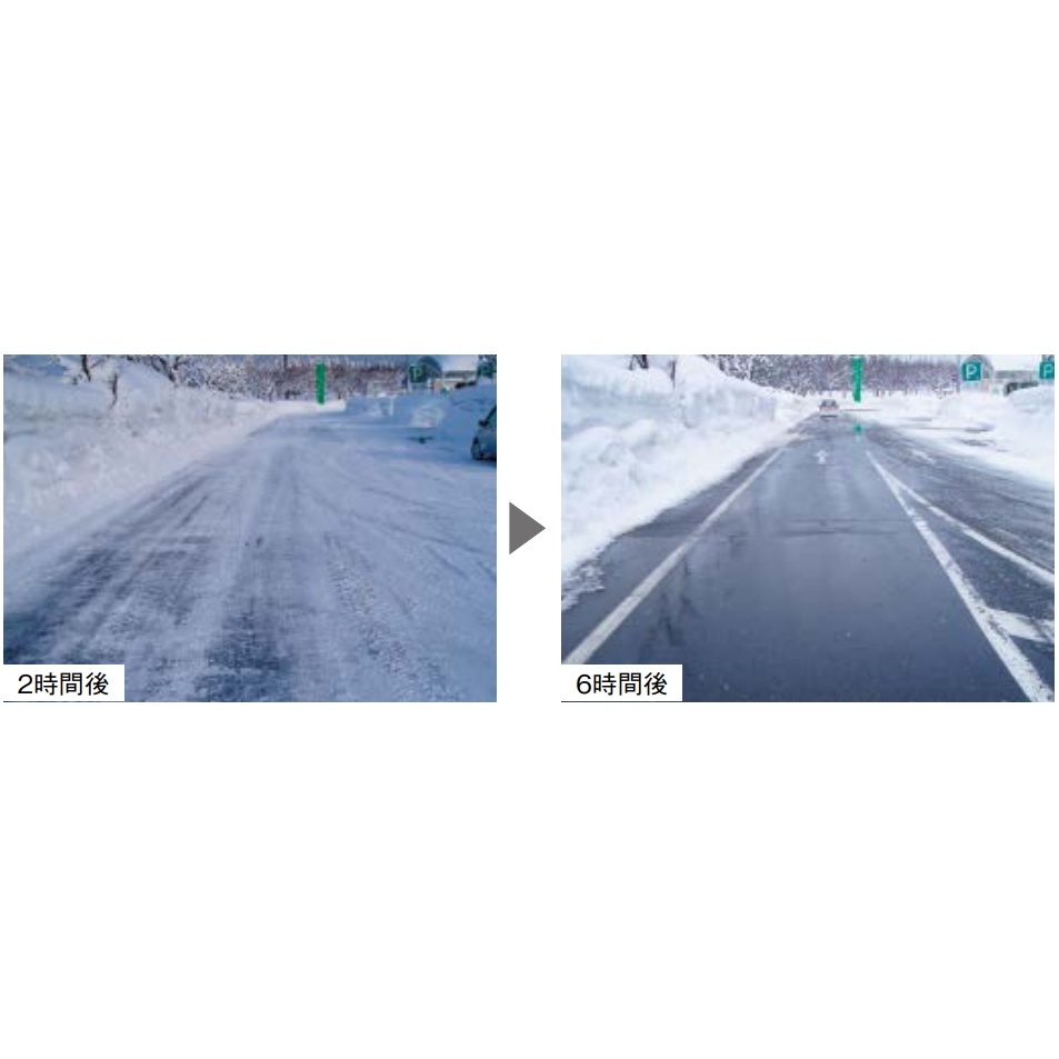 2.0L 融雪剤(環境配慮型/希釈タイプ)【EA922AB-231】