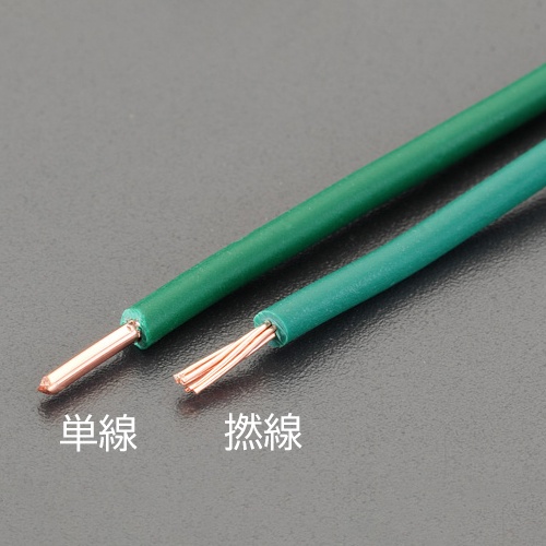 2.0mmx 20m IVアースコード(単線)【EA940AS-32】