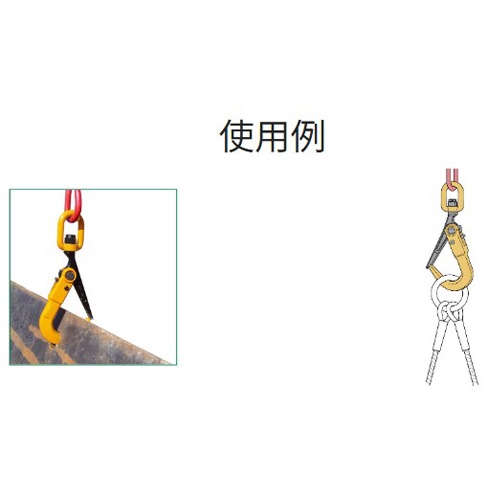 2.0ton スイベル吊りフック(自動閉鎖ロック)【EA984LA-16】