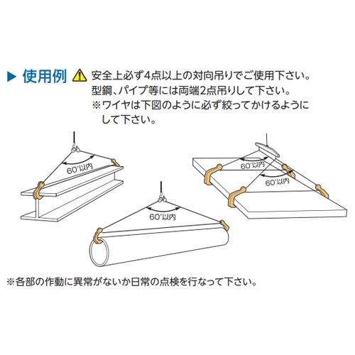 2.0ton 吊りフック【EA987LA-3】
