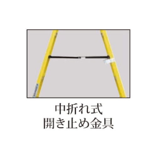 2.26m 脚立(絶縁)【EA903SA-3】