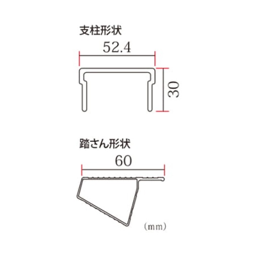 2.26m 脚立(絶縁)【EA903SA-3】