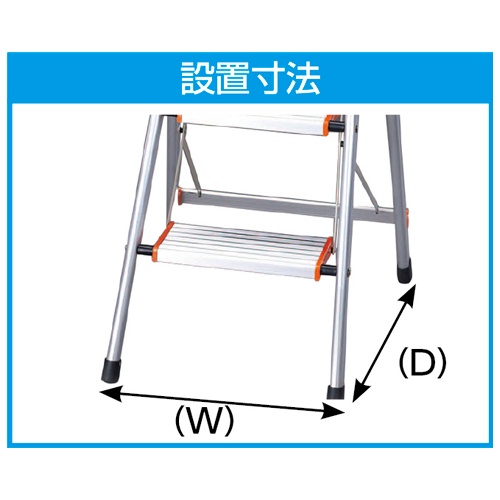 2.36m FRP絶縁脚立【EA903VA-250】