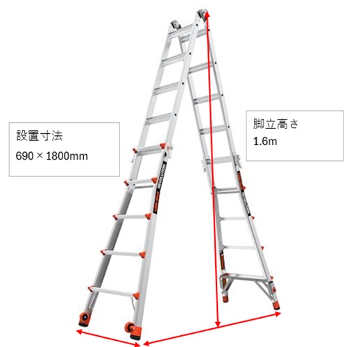 2.9m 梯子兼用脚立(伸縮式)【EA905EC-5A】