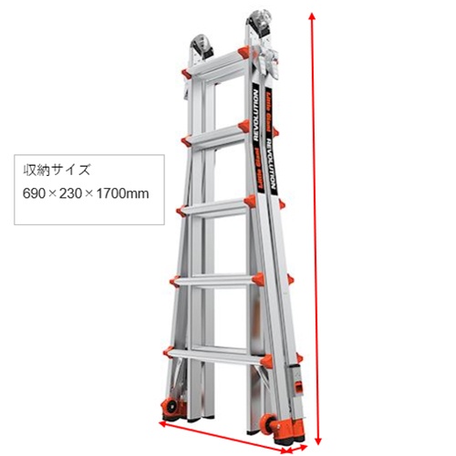 2.9m 梯子兼用脚立(伸縮式)【EA905EC-5A】
