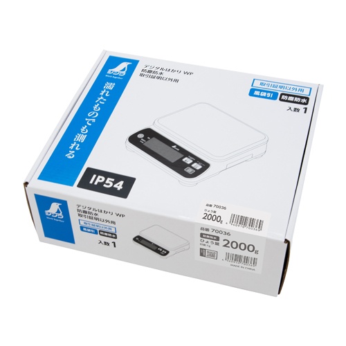 2000g(1.0g) 防水・防塵デジタルはかり【EA715SF-2】