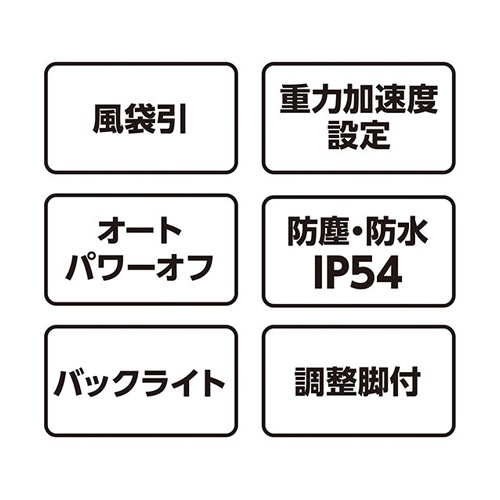 2000g(1.0g) 防水・防塵デジタルはかり【EA715SF-2】