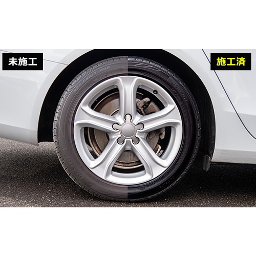 200ml タイヤワックス【EA922JN-9】