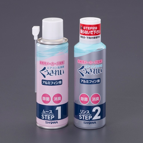 200ml+180ml エアコン洗浄剤セット(ムース＆リンス)【EA119-7B】