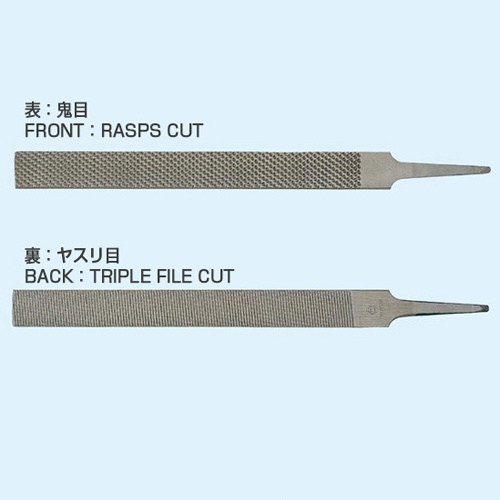 200mm やすり(平/木工用)【EA521PH-21】