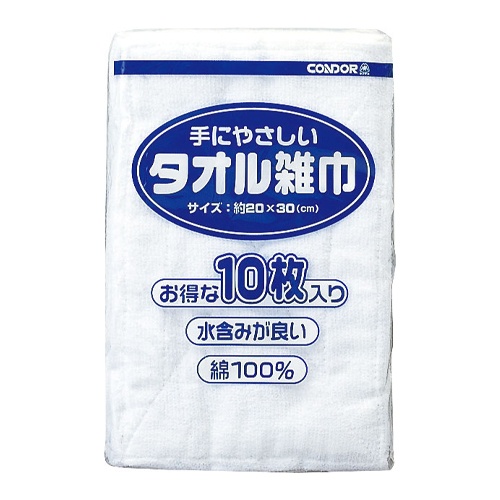 200x300mm タオルぞうきん(10枚)【EA929HC-122】