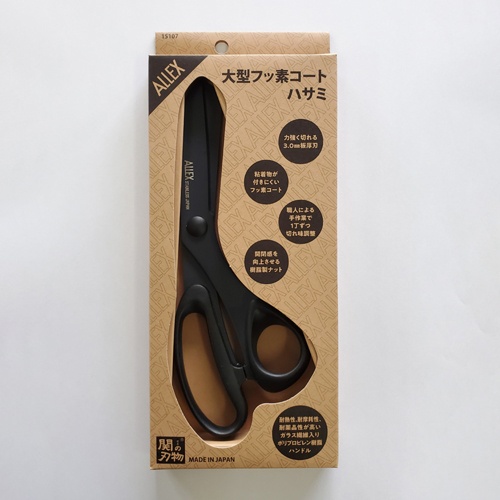 207mm はさみ(フッ素コート/ステンレス製)【EA540B-38】