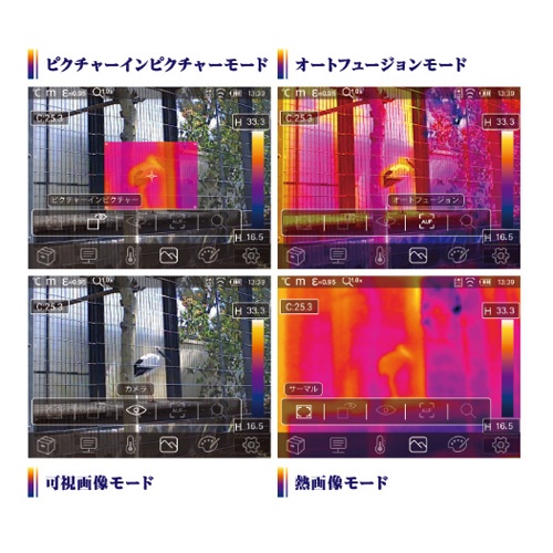 -20℃/+550℃ 赤外線サーモグラフィー【EA701ZC-12】