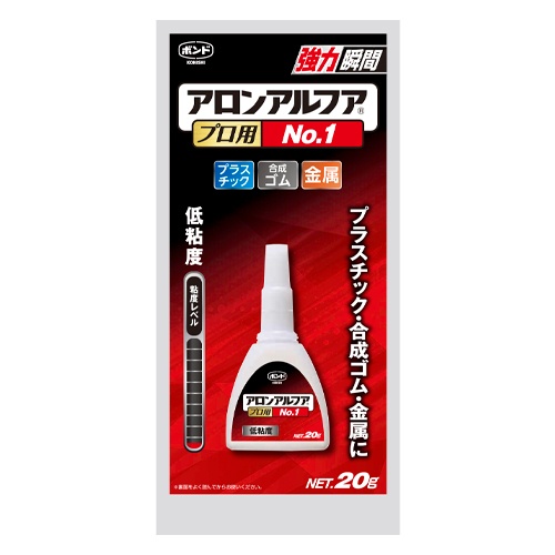 20g 強力接着剤【EA936A-24】