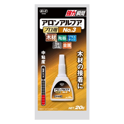 20g 強力接着剤【EA936A-25】