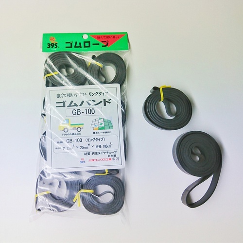 20x1000mm 平ゴムロープ(8本)【EA628WL-46】