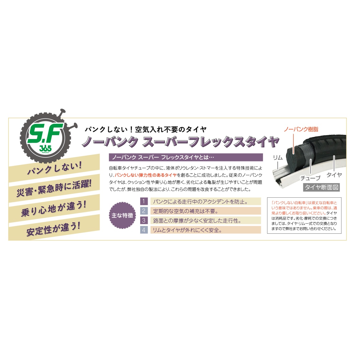 20インチ 折り畳み式自転車【EA986YB-2A】