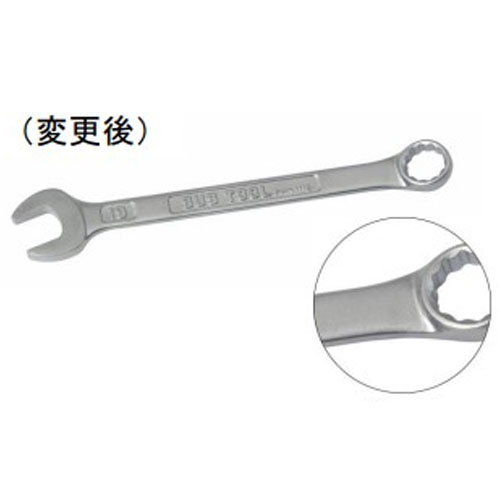 22mm 片目片口スパナ(ステンレス製)【EA614SN-22A】