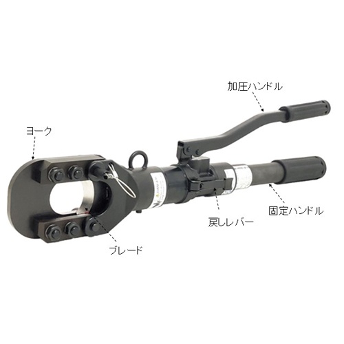 22mm/578mm ワイヤーカッター(油圧式)【EA541XC-2】