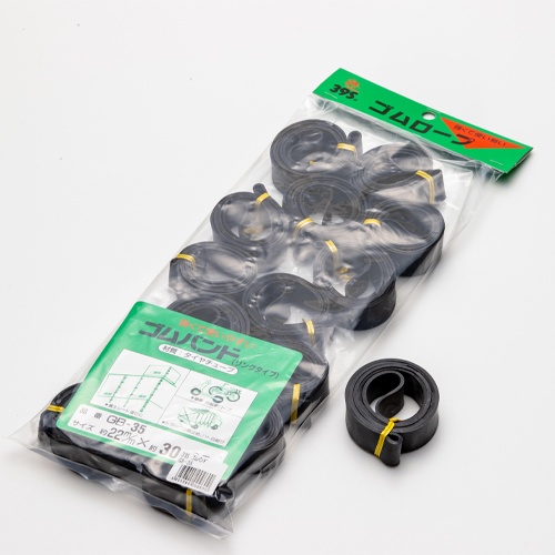 22x300mm 平ゴムロープ(リングタイプ/14本)【EA628WL-8】