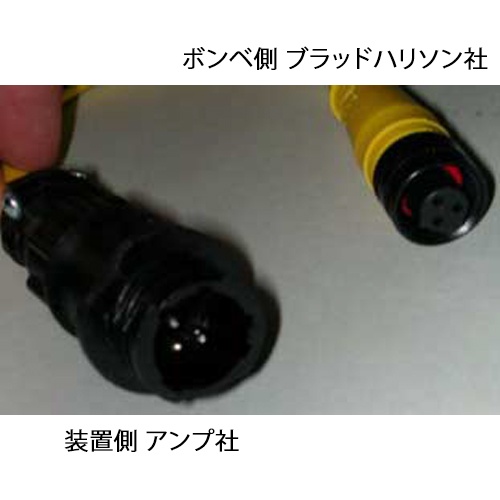 240mm フロートケーブルアダプター【EA100-30AA】