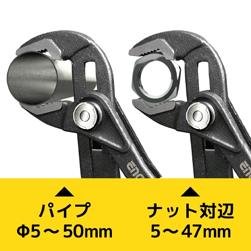 245mm ウォーターポンププライヤー(ネジザウルス)【EA532DJ-262】