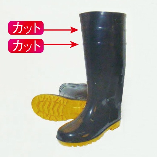 25.0cm 安全長靴(耐油底・黒)【EA998RB-250】