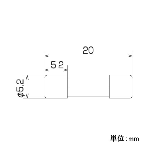 250Vx15.0A/φ5.2mm 管ヒューズ(B種溶断/2本)【EA758ZX-385】