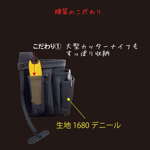 250x245x190mm 腰袋【EA925BK-3】