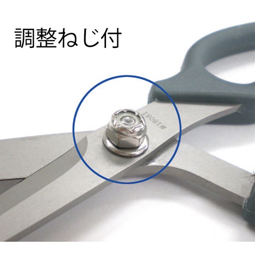 254mm 裁ちはさみ(チタン合金製)【EA540LC-4】