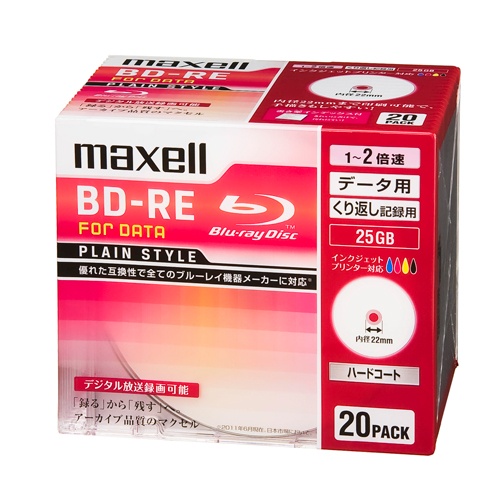 25GB BD-RE(データ用 2倍速/20枚)【EA759GS-92A】