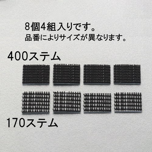 25x 20mm デュアルロックファスナー(4組)【EA944MA-102A】