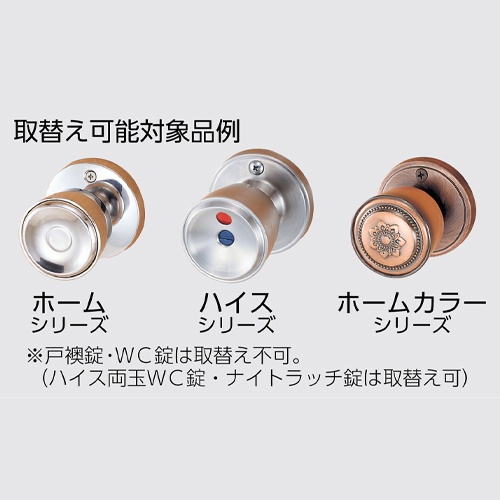 26-42mm/60mm レバーハンドル(表示錠/シルバー)【EA951KC-40】