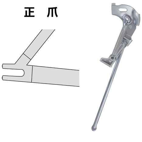 26インチ用1本スタンド(正爪用/オートロック)【EA986YE-36】