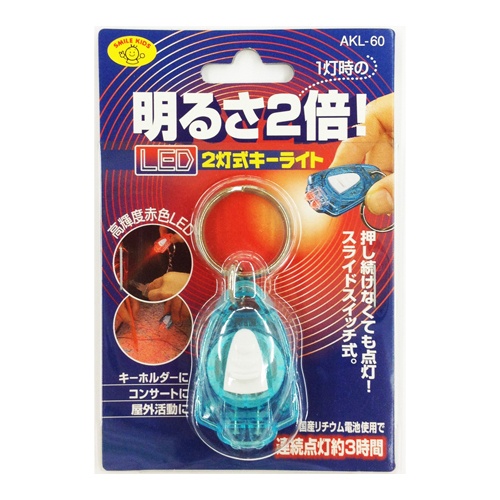 28x 45x 13mm キーライト/LED【EA758HC-27】