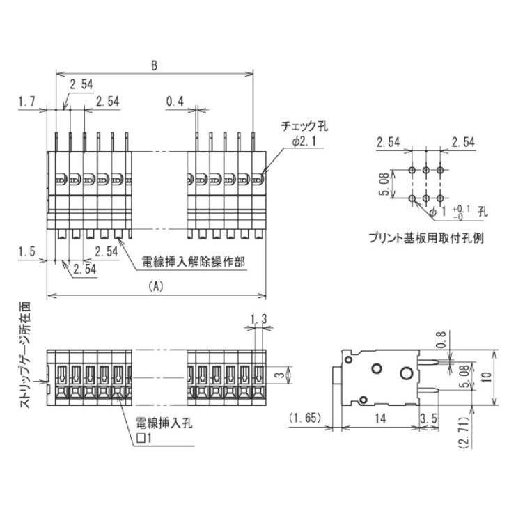 2極[ 50V/ 3A] スクリューレス端子台(基板用/白)【EA940DM-222】