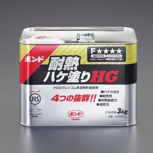 3.0kg 工業用接着剤(耐熱)【EA935KB-22】