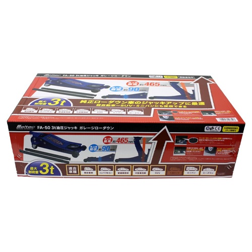 3.0ton/ 90-465mm トロリージャッキ(低床)【EA993LC-103】