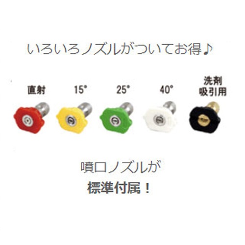 3.1kW 洗浄機(エンジン付)【EA115N-4B】