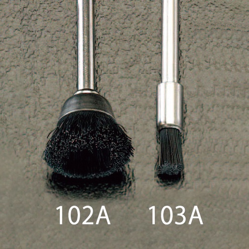 3.2mm/3.2mm軸 軸付ブラシ(ナイロン毛/2本入)【EA818E-103A】