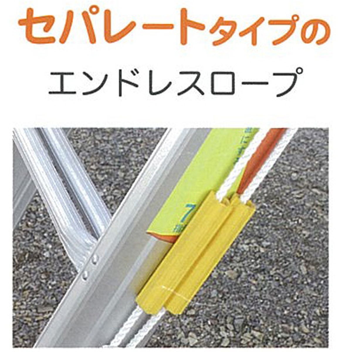 3.34-7.95m 三連はしご(アルミ製)【EA902NC-8】